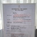 엘디아 호텔 이미지