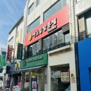 은지네김밥 이미지