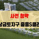 주식회사 금토 이미지