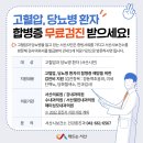 서산열린내과의원 연합뉴스