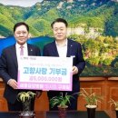 세종요양병원 이미지