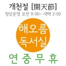 해오름독서실 이미지
