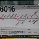 사당역11번출구 이미지