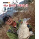 길부지 이미지