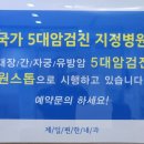 제일편한내과의원 이미지