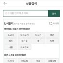 현대그린푸드현대백화점 - 동구 범일로 125 | 현대그린푸드현대백화점