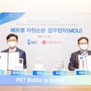 롯데칠성음료(주) 이미지