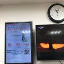 스피드메이트 이마트 충주점 이미지