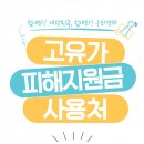 글라스타 - 고양시 덕양구 권율대로 885 | 글라스타
