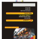 거북이주유소 이미지