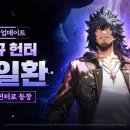 어라이즈