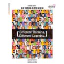 더블유에스메디컬 네이버블로그