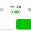 스마일쇼핑 이미지