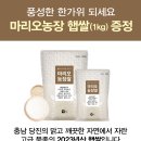 마리오농장