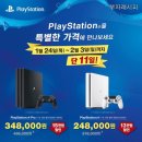 밥프로(밥pro) 이미지