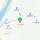 청미래산장 네이버블로그