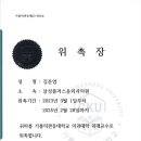플러스유