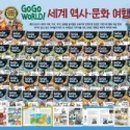 gogo(고고) 네이버블로그