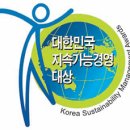 ㈜코리아렌트카 이미지