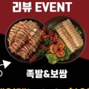 태릉족발 이미지