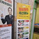코코샤브장유율하점 | 김해 샤브샤브 채선당 내돈내산 솔직후기 장유율하점 (가족외식하기 좋은곳)