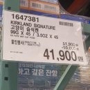 (주)백제허브 | 코스트코 공세점 할인 11월 둘째주 세일 타이어행사/이그제큐티브 회원 할인