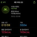 광교복합체육센터