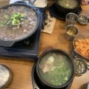 대성땜