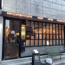 송도리탕 이미지