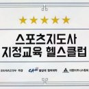 거흥빌딩 이미지