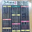 석이네분식 - 중구 동호로 191 | 석이네분식