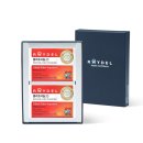 (주)레이델코리아 이미지