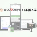 (주)홈스푸드