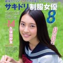 사유 sayu