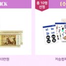 웰컴디자인컴퍼니