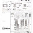 재은자동차공업사 이미지