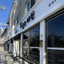 고궁의아침 | 창경궁 맛집 고궁의아침 한우불고기 정식 후기