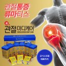 서정민건강식품 | 류마티스관절염 자주하는 질문3> 담배가 류마티스 관절염에 해로운가요?