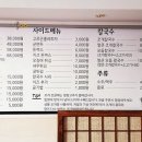 택이네조개전골탕정점 네이버블로그