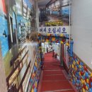 총각대게 이미지