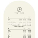 진에스테틱 이미지