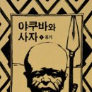 서문수