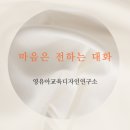 진상어린이집 이미지