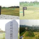 인천광역시 선학파크골프장 이미지