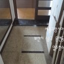세종그랑시아아파트경로당 | 세종그랑시아 입주청소 후기