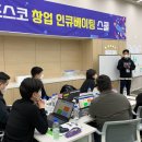 홈포유