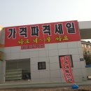 킹콩주유소 이미지