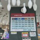 강동-천호-3001 | [강동구 천호동 실내데이트코스/스핀볼링장]천호역 대우베네시티 위치 주차가능한 볼링장 솔직후기