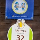 미락추어탕 이미지