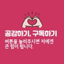 피드런 | 셀프인테리어 :) 곰팡이, 결로현상 해결하는 방법